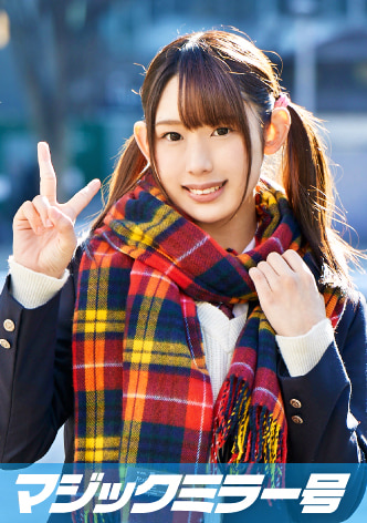 あやかちゃん 修学旅行生 マジックミラー号 ツインテールで巨乳の美少女が恥じらいSEX！