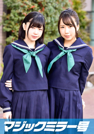 ゆめちゃん（18） みのりちゃん（18） マジックミラー号 仲良く2人で膣内洗浄！！2人のマ〇コに入れた水、合計100リットル！！