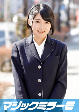 あかね マジックミラー号でおっぱいもみもみインタビュー 寝る時用のブラジャー付けてる育ちの良い女子○生