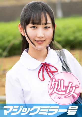 りこぴん（18）マジックミラー号 もうすぐ夏休み！田舎で育った夏服女子校生がはじめてのオモチャで激イキ絶頂体験！