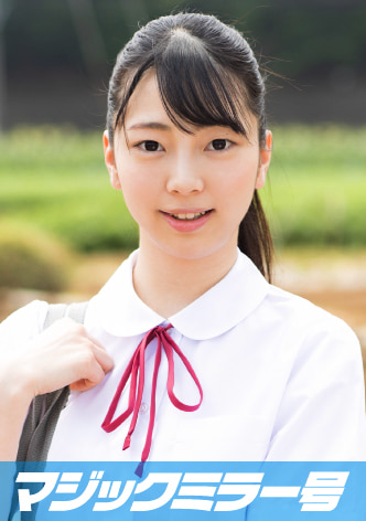 ひなちゃん（18）マジックミラー号 もうすぐ夏休み！田舎で育った夏服女子校生がはじめてのオモチャで激イキ絶頂体験！