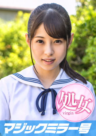 あいりちゃん（18）マジックミラー号 もうすぐ夏休み！田舎で育った夏服女子校生がはじめてのオモチャで激イキ絶頂体験！