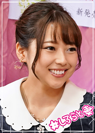 ちはるさん 22歳