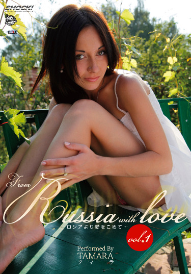 ロシアより愛をこめて･･･vol.1