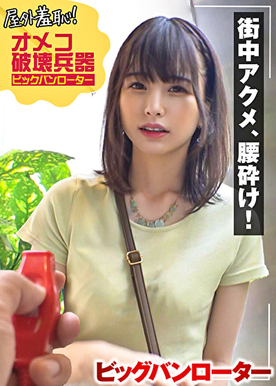 まい