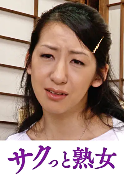 息子の目を盗み密室で美人嫁を寝取る義父の家庭内暴行劇 瞳