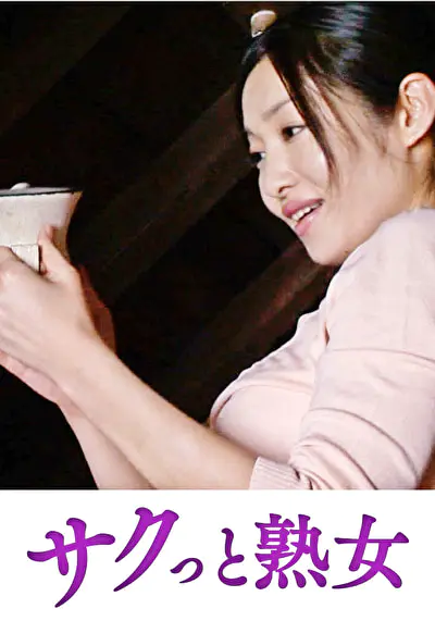 息子の目を盗み密室で美人嫁を寝取る義父の家庭内暴行劇 りゅう