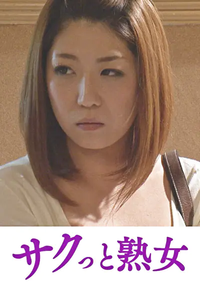 終わりなき性犯罪 美しすぎる女を犯す強姦魔たちの無限地獄 葉月奈穗