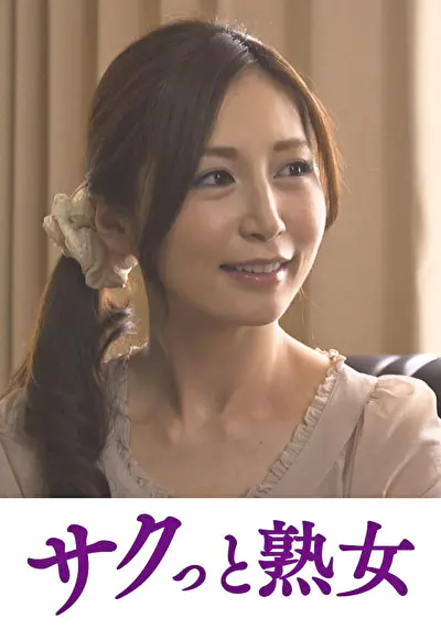 理性崩壊！連続絶頂イキ地獄 あき