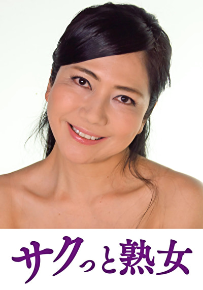 肉欲に溺れる母と息子の裏切り行為 あずさ