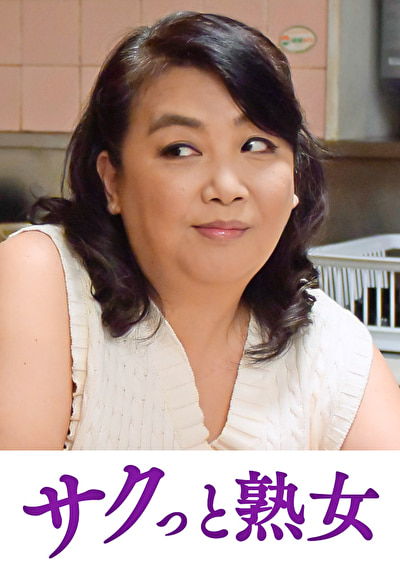 ムスコを欲情させる魅惑の美白乳 舞子