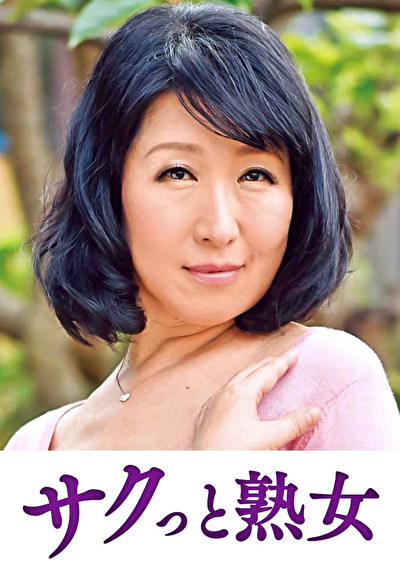画像の説明
