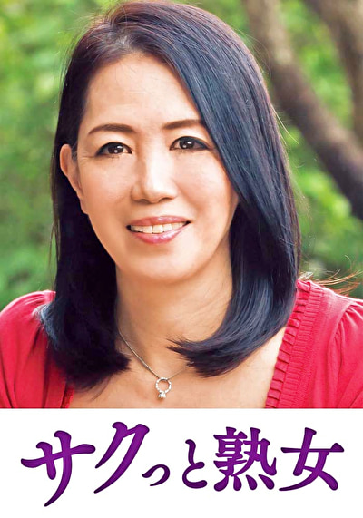 画像の説明