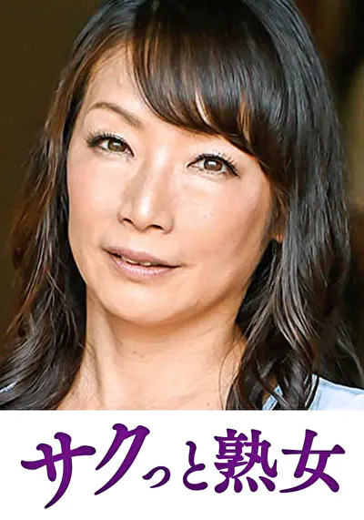 熟達した牡と牝の激しい濃厚交尾 日出子