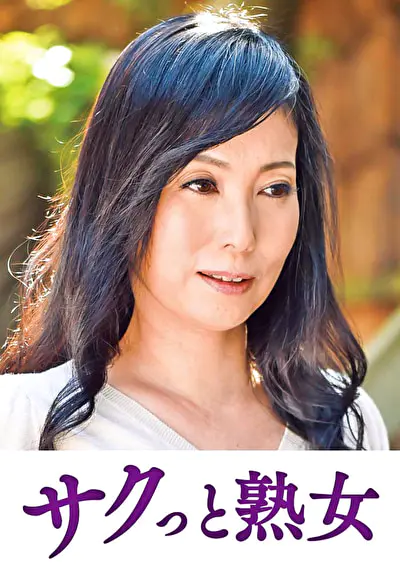 尻自慢美熟女のイキ悶え性交 麗子