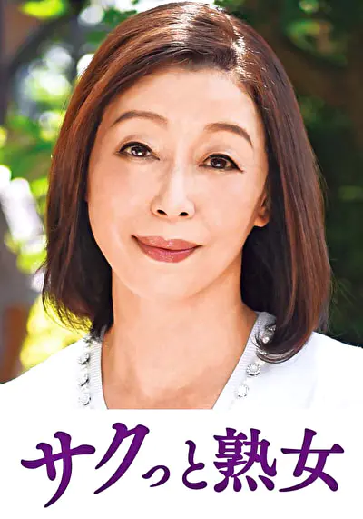 尻自慢美熟女のイキ悶え性交 マリ