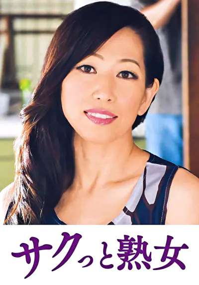 尻自慢美熟女のイキ悶え性交 玲香