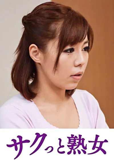 尻自慢美熟女のイキ悶え性交 沙羅