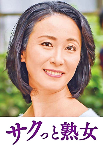 他人とのSEXで快感が蘇るドスケベ美人妻 香苗