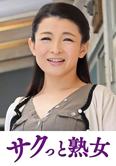 絶叫！本気でイキ悶える変態美熟女 涼香