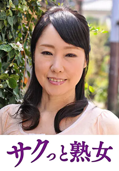 絶叫！本気でイキ悶える変態美熟女 由貴