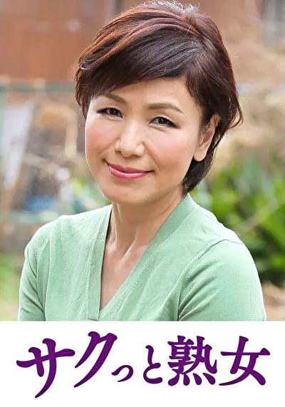 絶叫！本気でイキ悶える変態美熟女 美智子