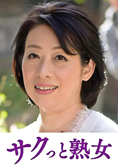 絶叫！本気でイキ悶える変態美熟女 舞子