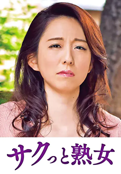 絶叫！本気でイキ悶える変態美熟女 千里