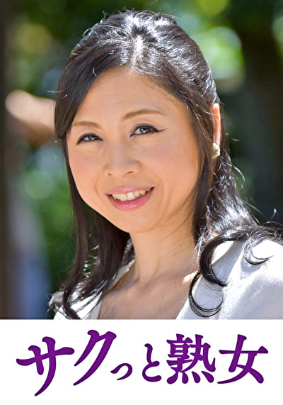 絶叫！本気でイキ悶える変態美熟女 かおる