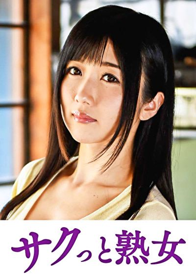 絶叫！本気でイキ悶える変態美熟女 ひびき