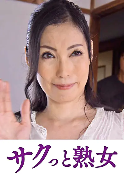 息子の欲情を受け止めるスケベ母の黒乳首 麗子