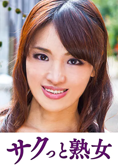 息子との肉体関係に溺れて悦ぶ母 なつみ