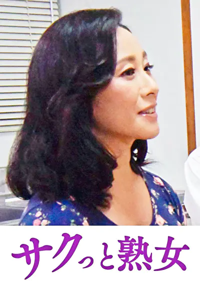 息子の異常な愛に悶え悦ぶ淫乱母 佳苗