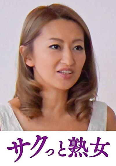 息子の異常な愛に悶え悦ぶ淫乱母 れな