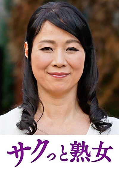 熟れた身体が本気で震え悶えるドエロ熟女 美香