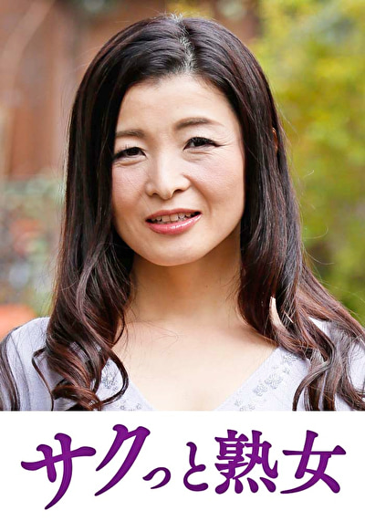 熟れた身体が本気で震え悶えるドエロ熟女 涼香
