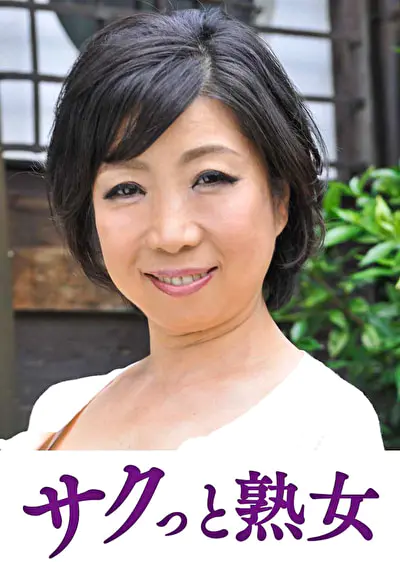 熟れた身体が本気で震え悶えるドエロ熟女 江里子