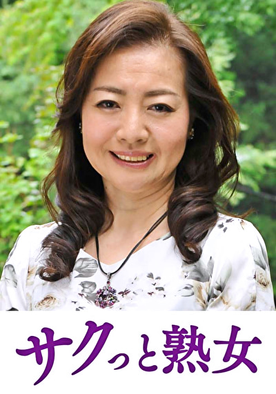 熟れた身体が本気で震え悶えるドエロ熟女 史乃