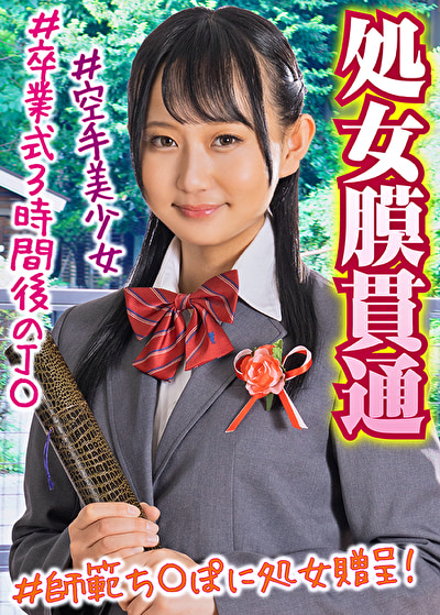 のぞみ