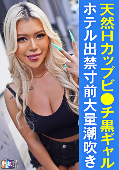 Rちゃん（21）