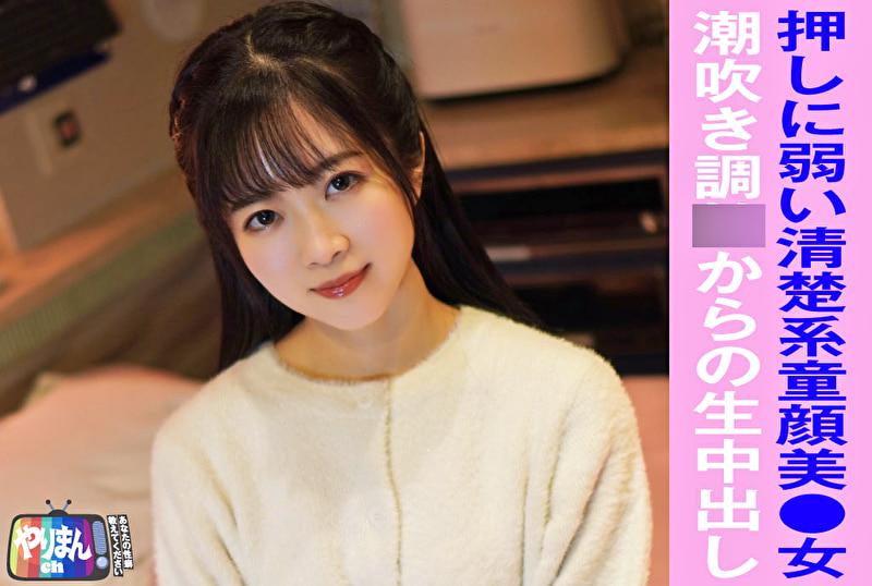 Kちゃん（25）