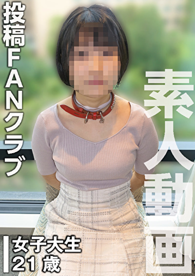 年上おじさんに○○される変態女子大生（投稿ネーム◎エリカ）