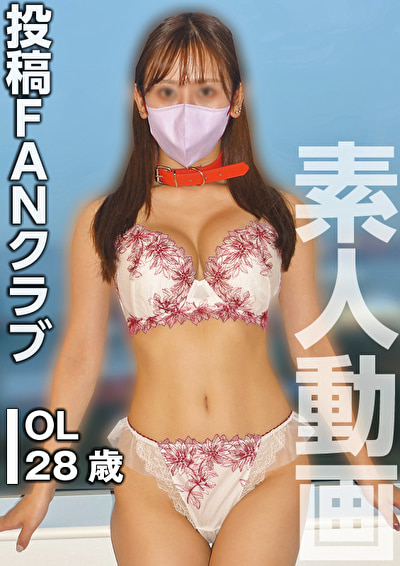 婚約者を裏切り重役の奴●に堕ちてしまった美人OL （投稿ネーム◎梢）