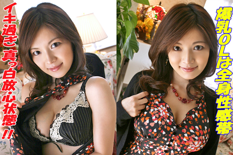 かずき pe tko0537 01 T1652435523 - かずき