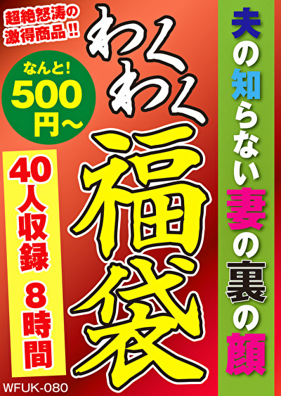 画像の説明