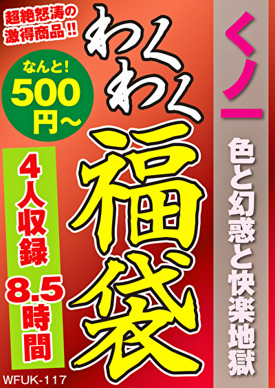 画像の説明