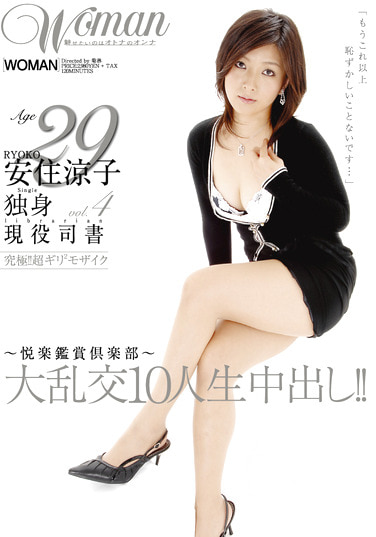 Age29 安住涼子4 独身 現役司書