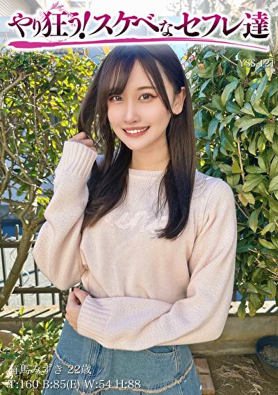 みずき