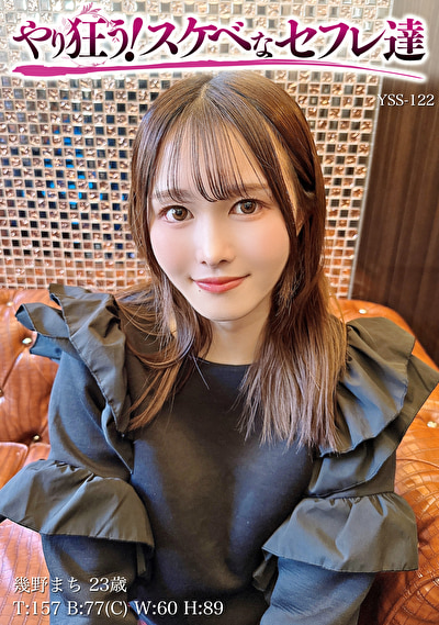 まち