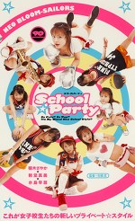 School★Party